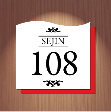 입체형 2단실명표찰 159/SEJIN 108