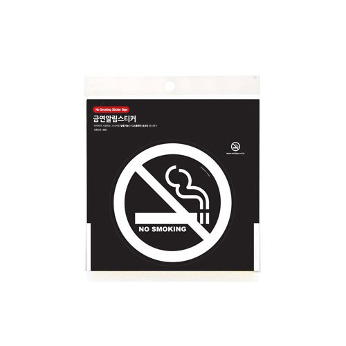금연알림스티커(화이트/NO SMOKING)[0021]