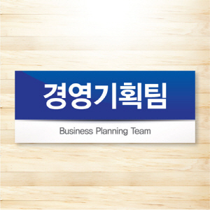 실명표찰 371  디자인,문구,사이즈맞춤변경/경영기획팀