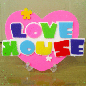 LOVE HOUSE 아크릴간판 레이져/CNC 조각 커팅 24cm x 18.5cm